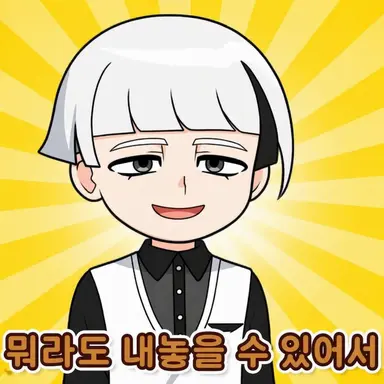 Profile image of 잇큐 하지메