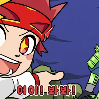 Profile image of 사루토비 히로