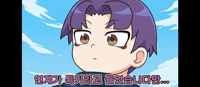 Profile image of 스즈메노미야 시키