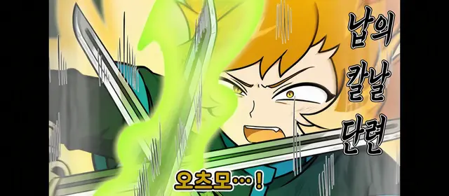 Profile image of 코가 야시로