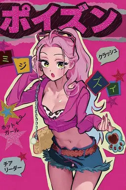Profile image of ミジ