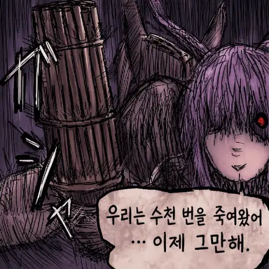 Profile image of 이형 레이센