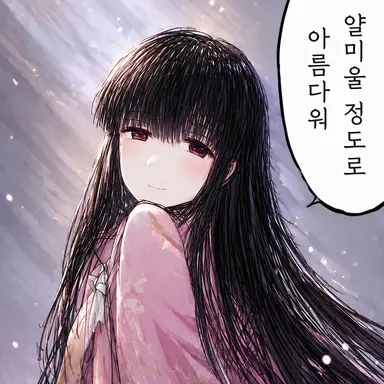 Profile image of 호라이산 카구야
