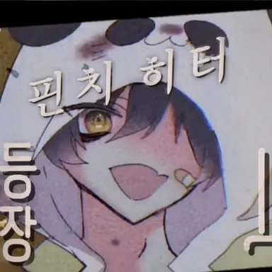 Profile image of 냥야오츄