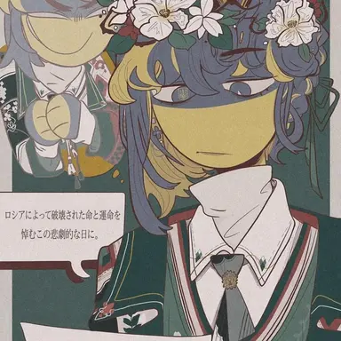 Profile image of ウクライナ