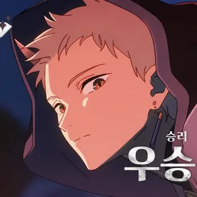 Profile image of 라이