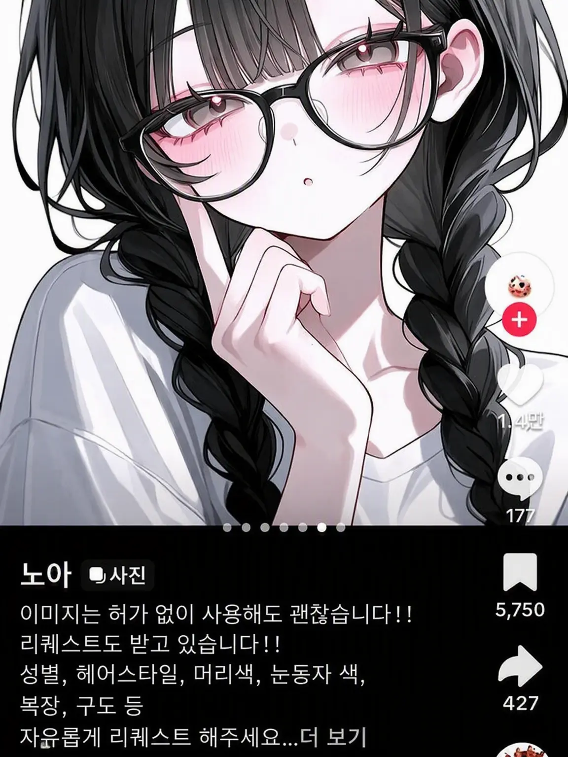 SturdyDisc8628의 당신은 마왕!