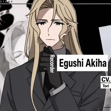 Profile image of Akiha Egushi