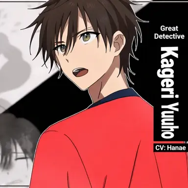 Profile image of Yuho Kageri