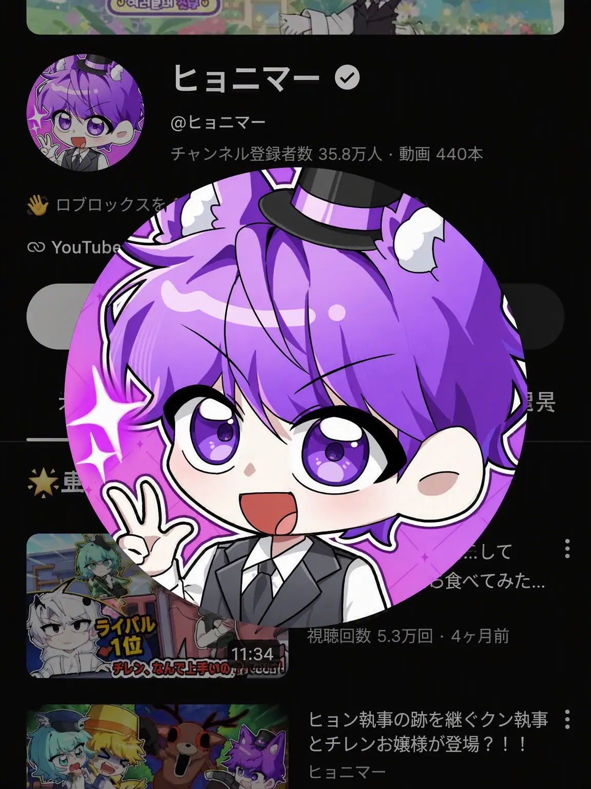 ModestTongs6690의 YouTuber超能力