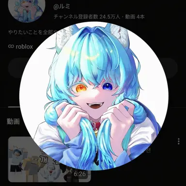 Profile image of リョミ