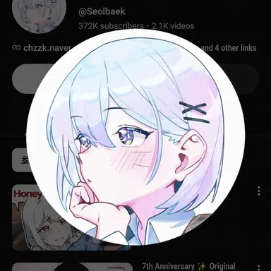 Profile image of Seolbaek