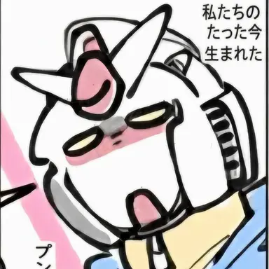 Profile image of ファースト