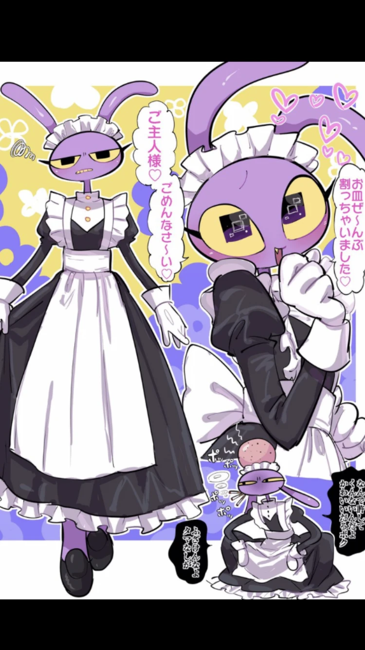 ジャックスちゃんのメイド服！☆ - zeta