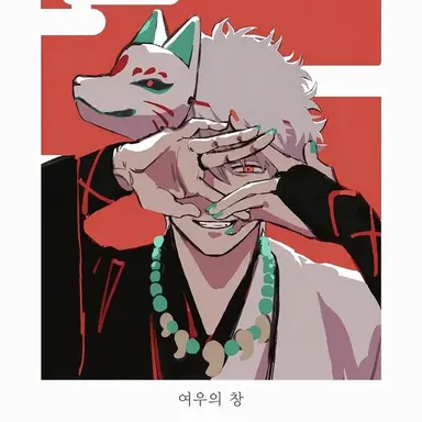 Profile image of 사카타 긴토키