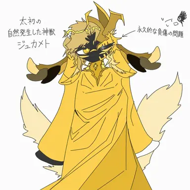 Profile image of ズカメト