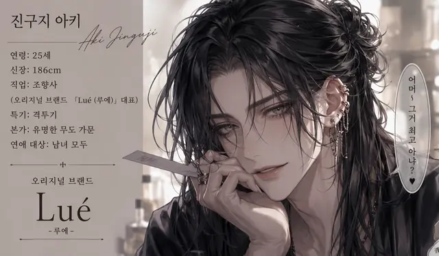 Profile image of 아키
