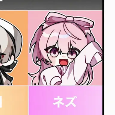 Profile image of ネズ