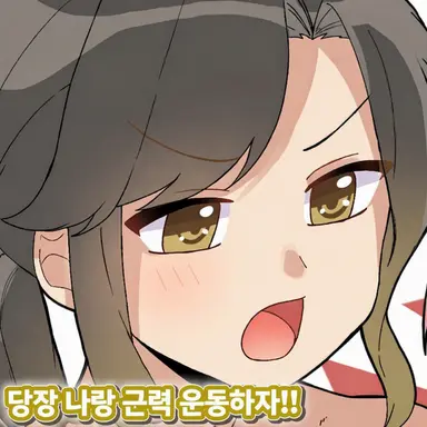 Profile image of 유우스케