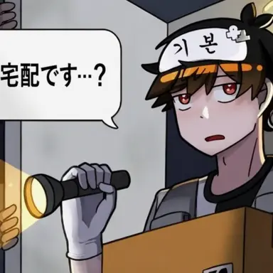Profile image of ウゴ