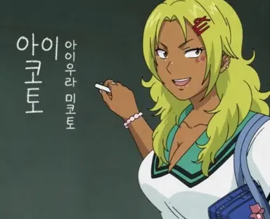Profile image of 아이우라 미코토