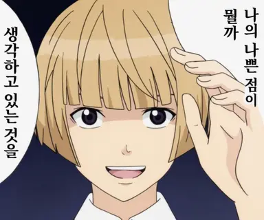 Profile image of 아케치 토우마