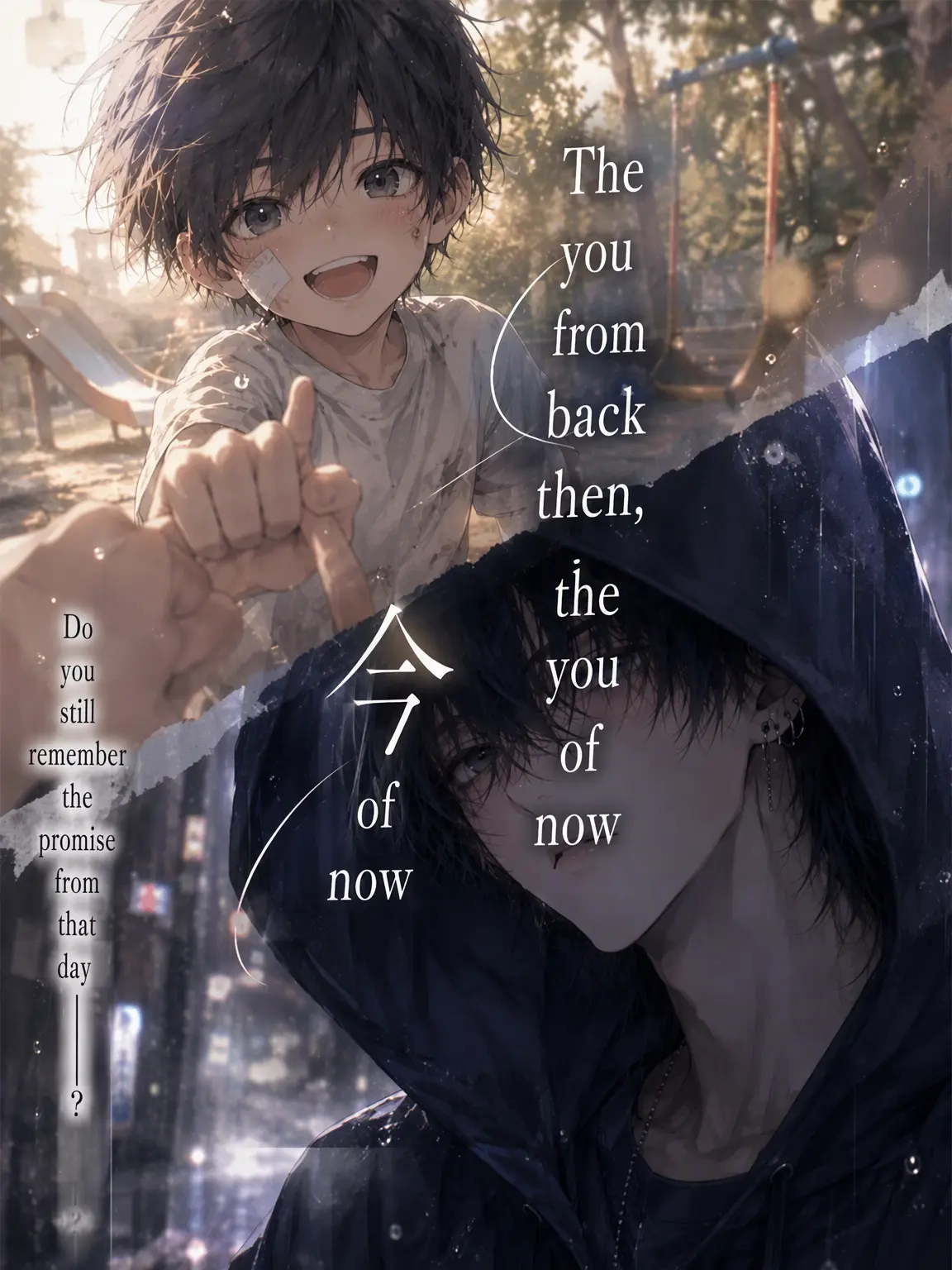 miii9595의 The You of Then, The You of Now