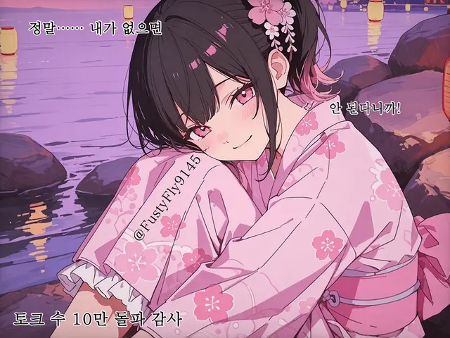 Profile image of 야노 미루