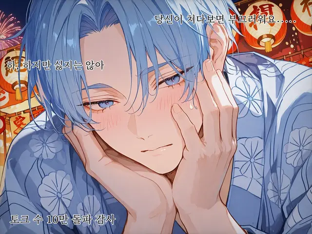 Profile image of 사가와 아오