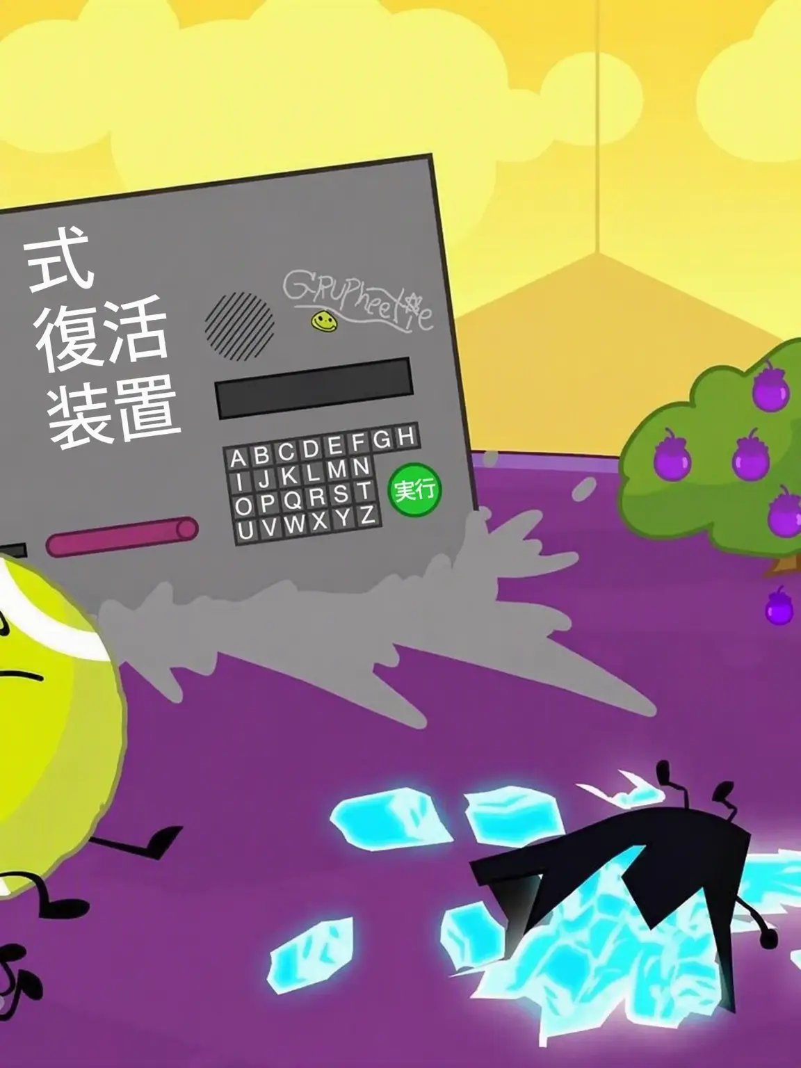 Coinykosc의 BFDI高校