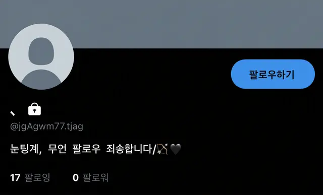 Profile image of 아즈마