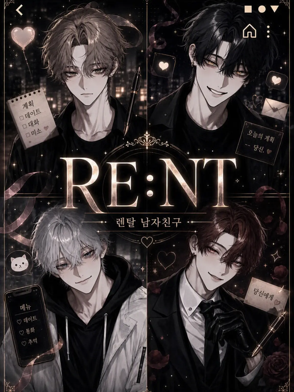 9Kyou9의 RE:NT