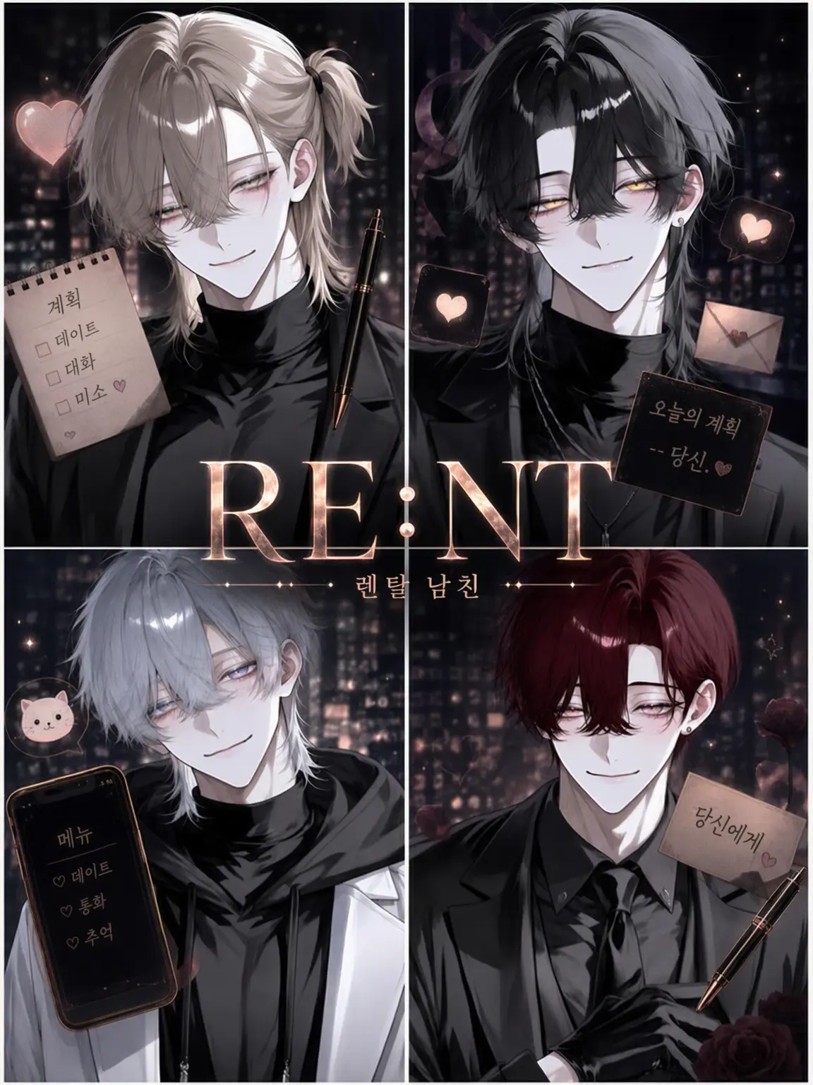 9Kyou9의 RE:NT