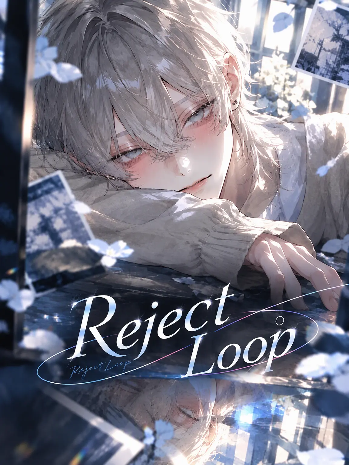 simaaaaa의 Reject Loop