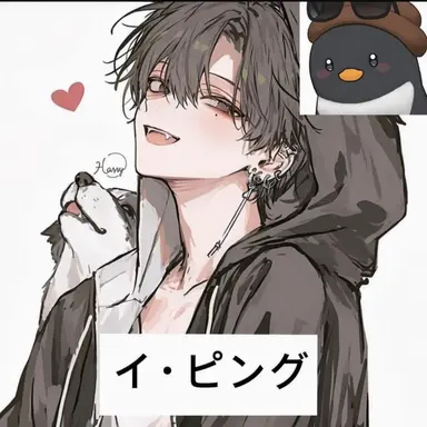Profile image of イ・ピング