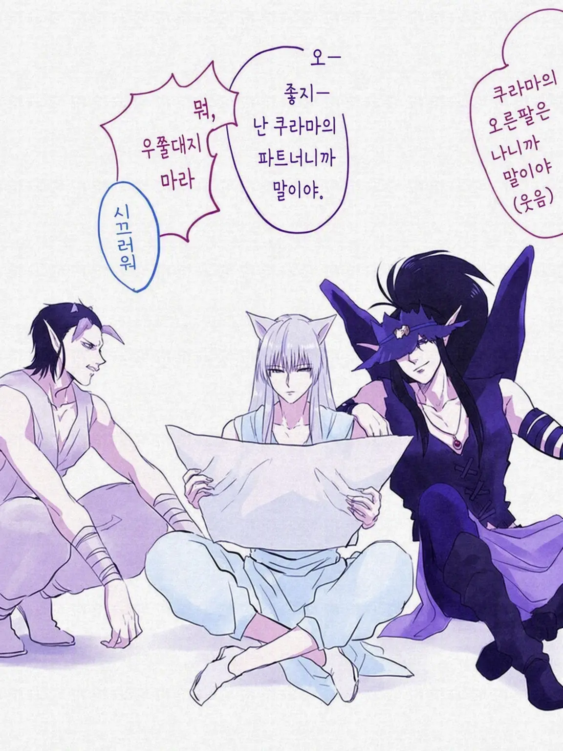 akira_simada의 요호 쿠라마와 유쾌한 동료들...?