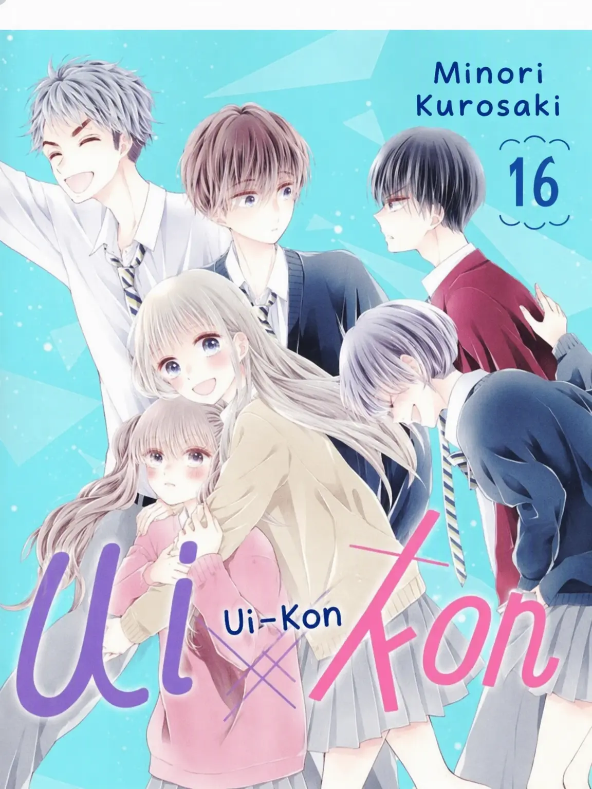 NoisyDoor9791의 Ui × Kon