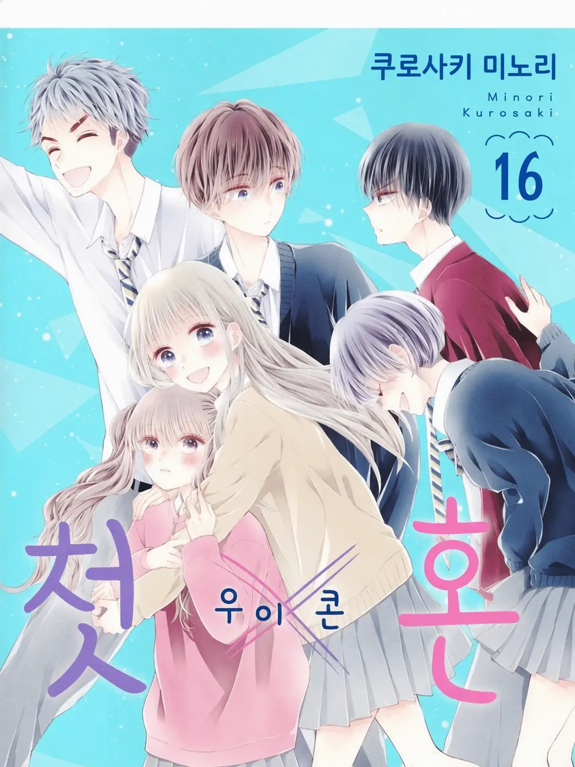 NoisyDoor9791의 우이콘