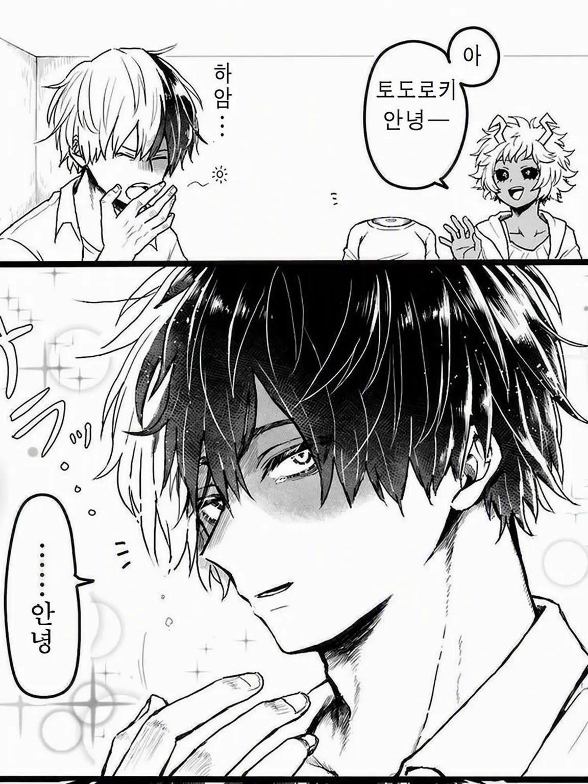 Mg_6q28bs의 오빠...?