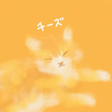 Profile image of チーズ