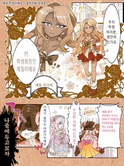 Profile image of 에밀