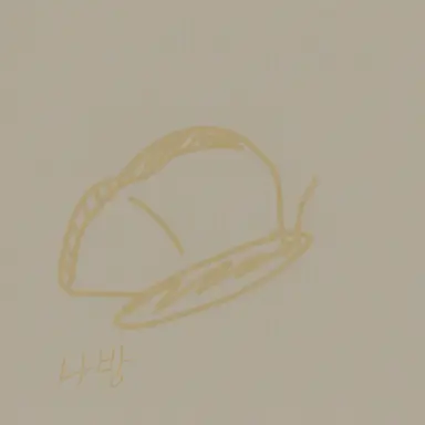Profile image of 에밀