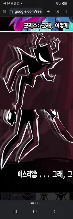 Profile image of 데스