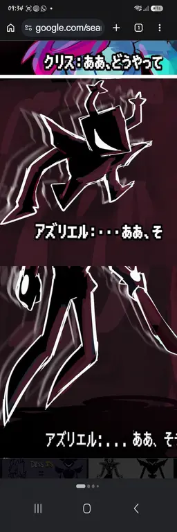 Profile image of デス