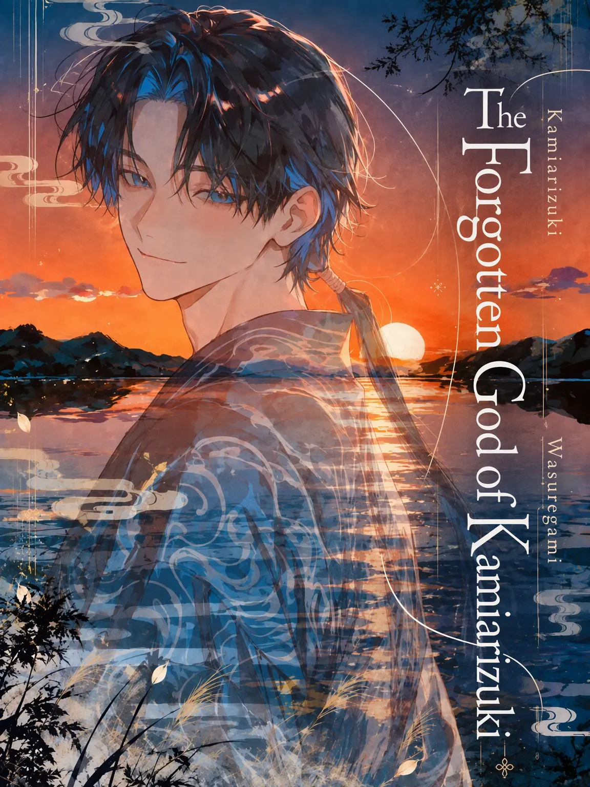 shirohera0325의 The Forgotten God of Kamiarizuki
