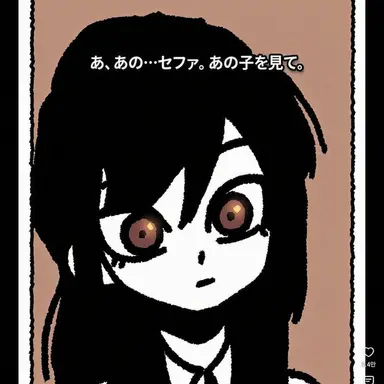 Profile image of セファ