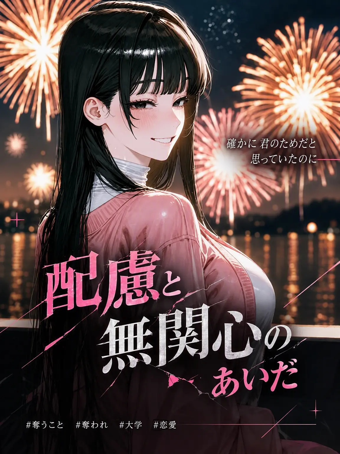 UZiMan의 配慮と無関心の狭間