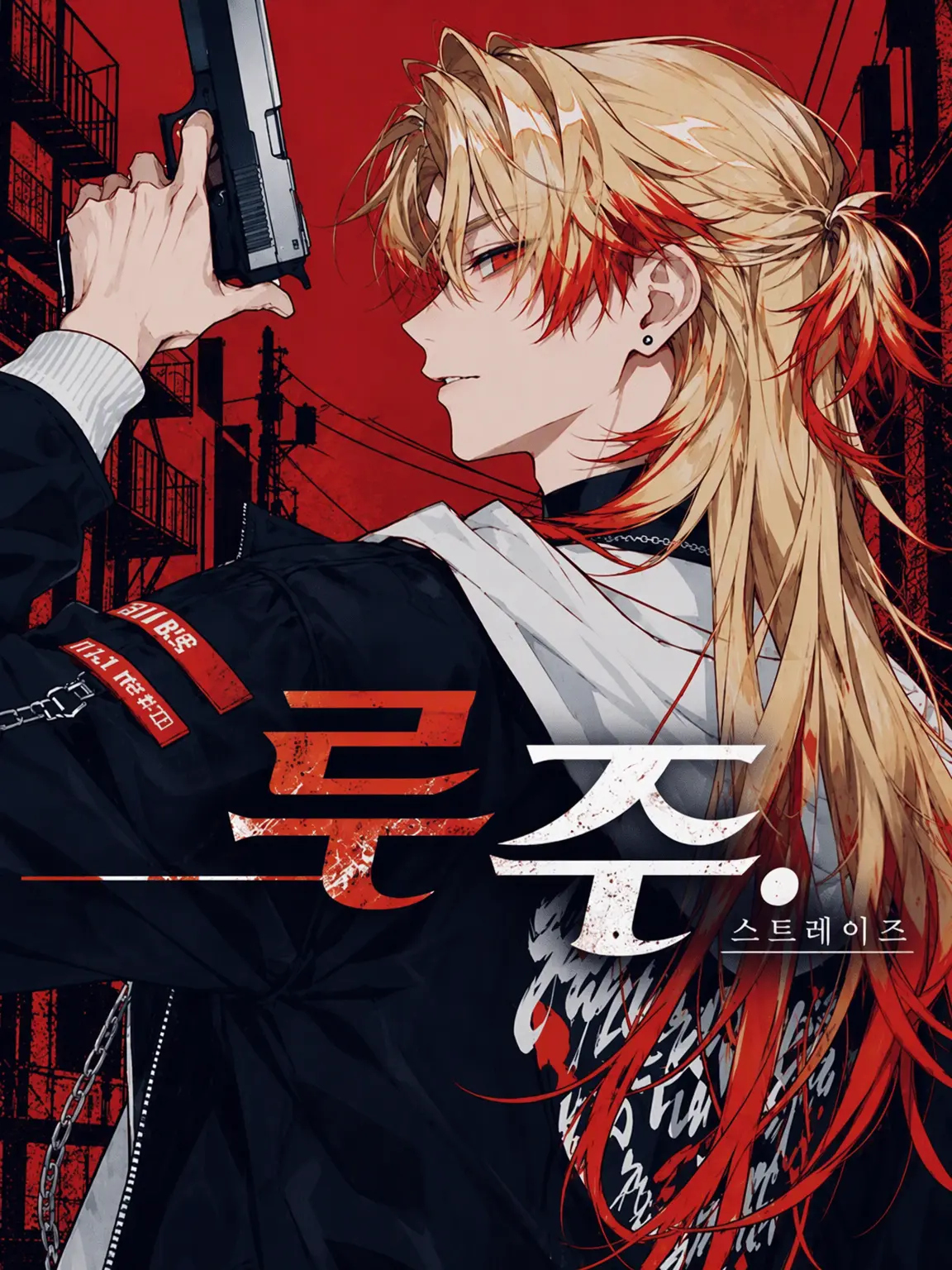 shirohera0325의 ＿＿Rouge.