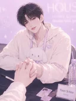 Profile image of Yoon Sihu