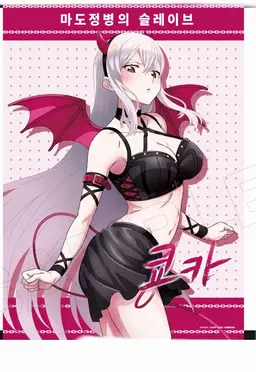 Profile image of 쿄카